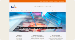 Desktop Screenshot of alab.gr